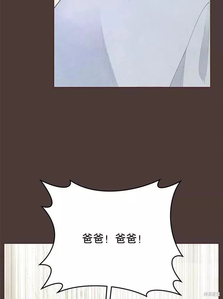 外传12