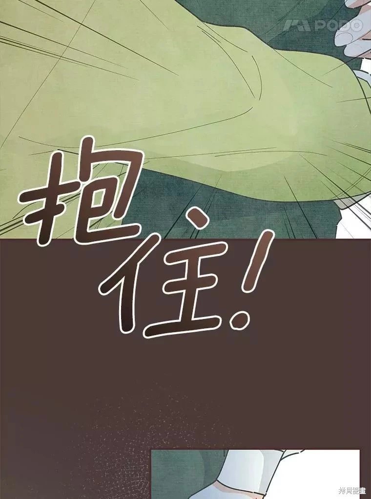 外传12