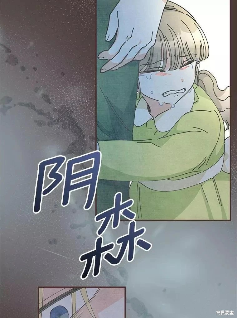 外传12