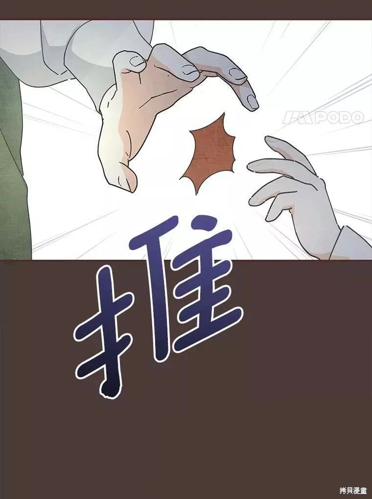 外传12