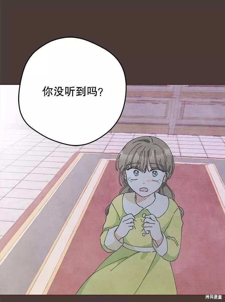 外传12