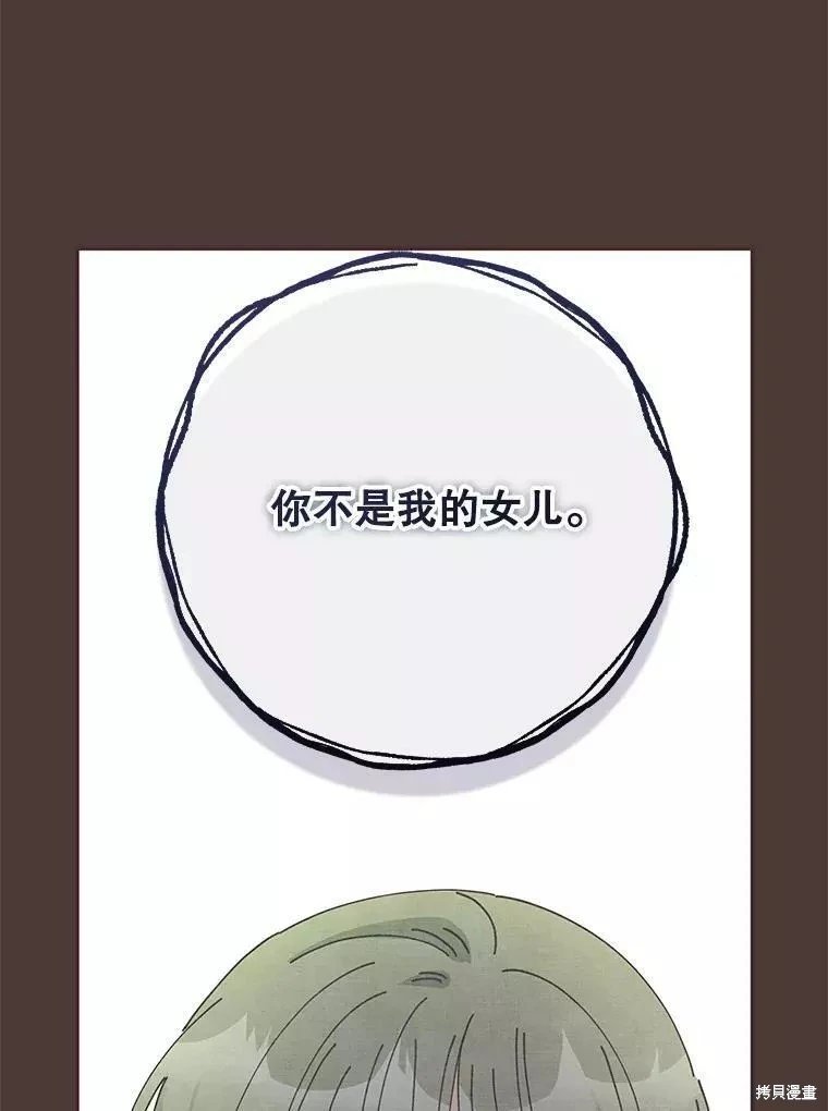 外传12