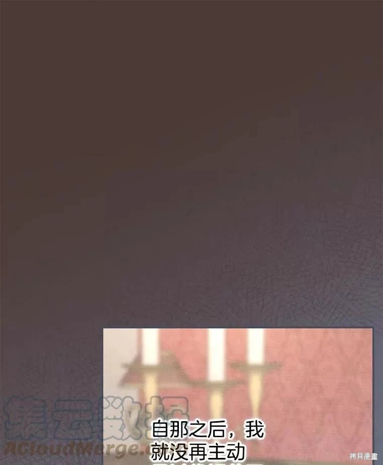 外传12