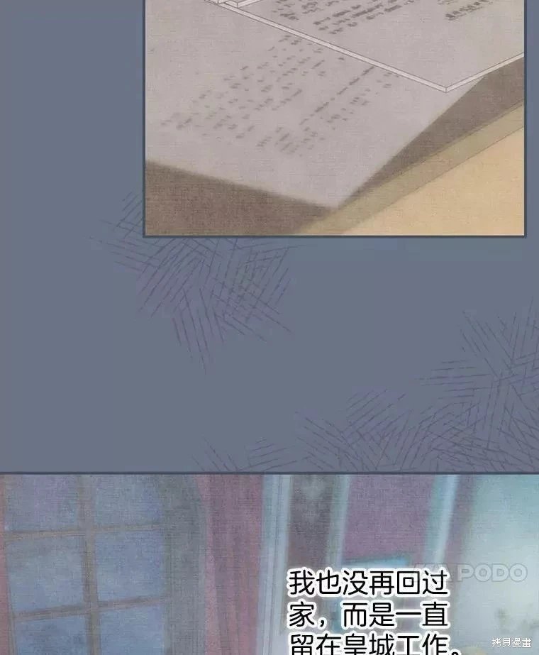 外传12