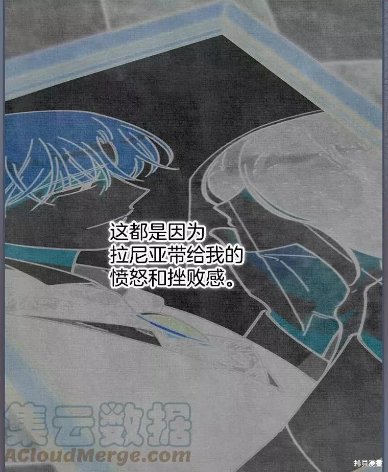 外传12