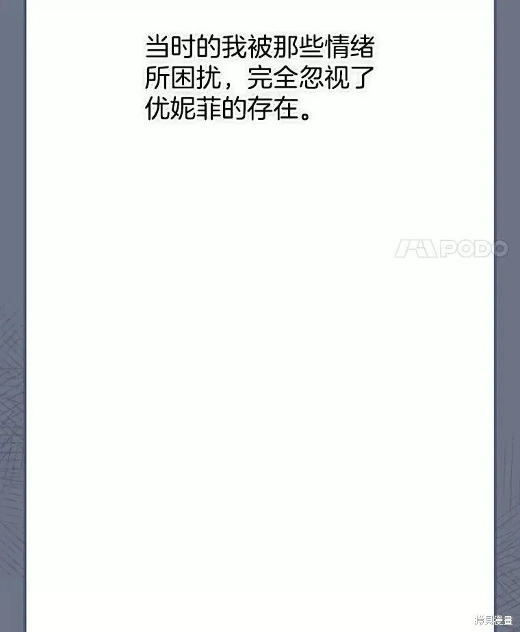 外传12