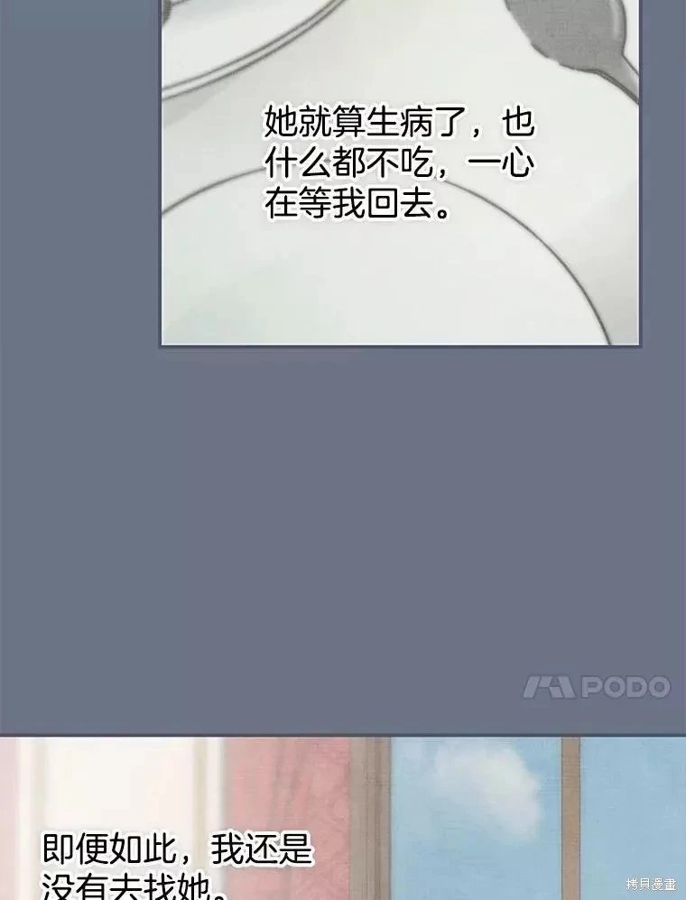 外传12