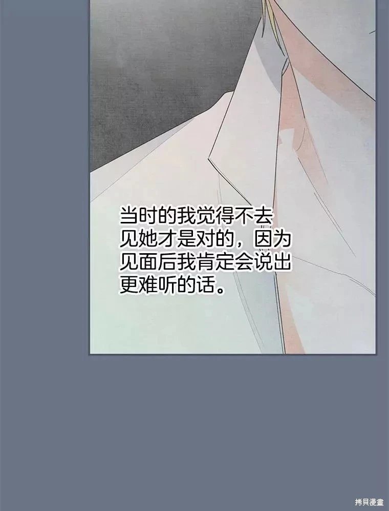 外传12