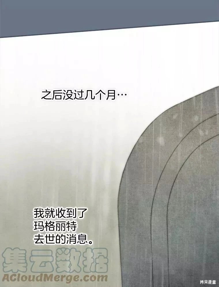 外传12