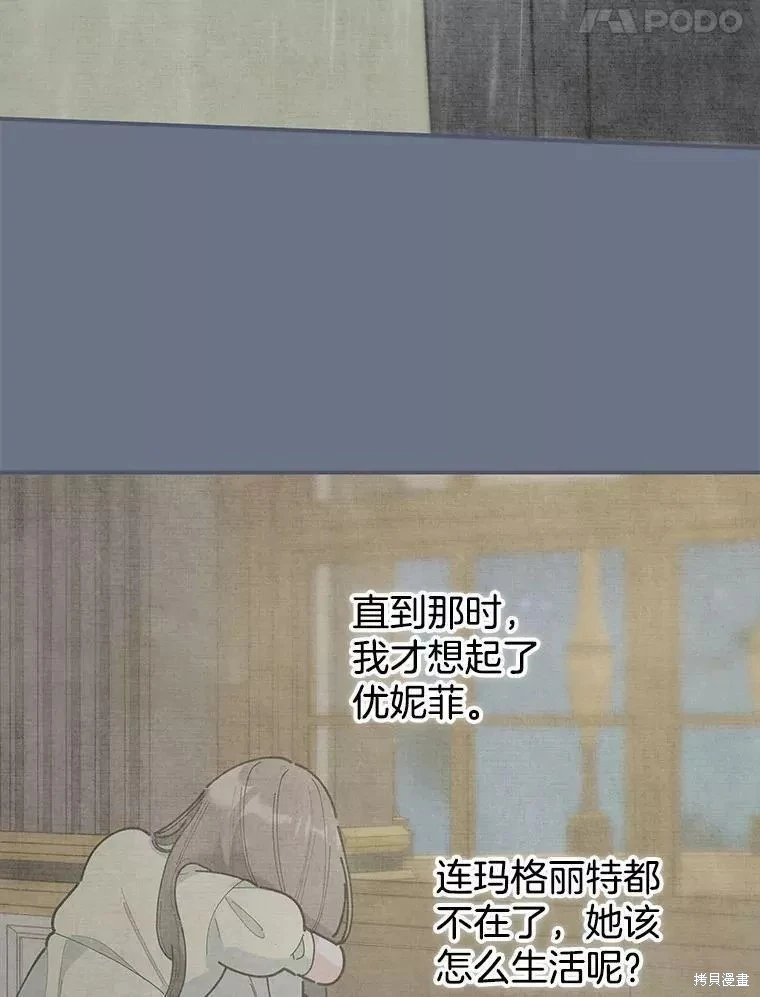 外传12