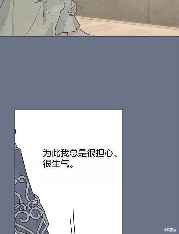 外传12
