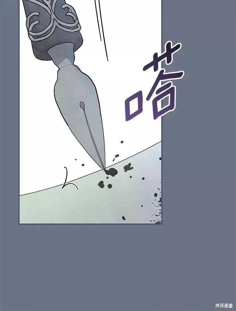 外传12