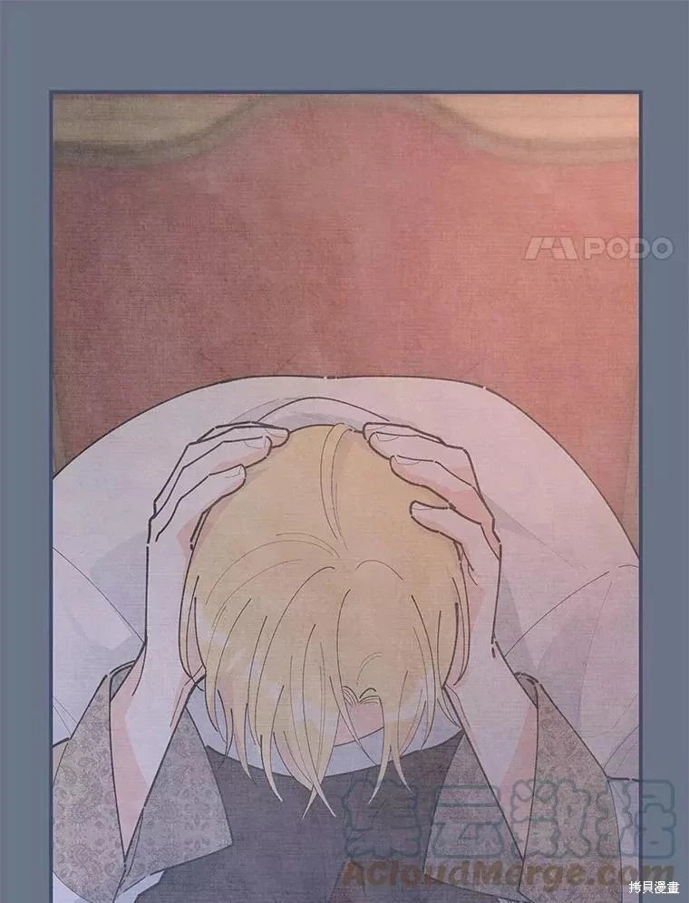 外传12
