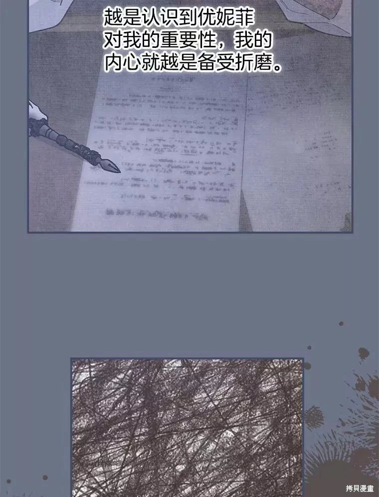 外传12