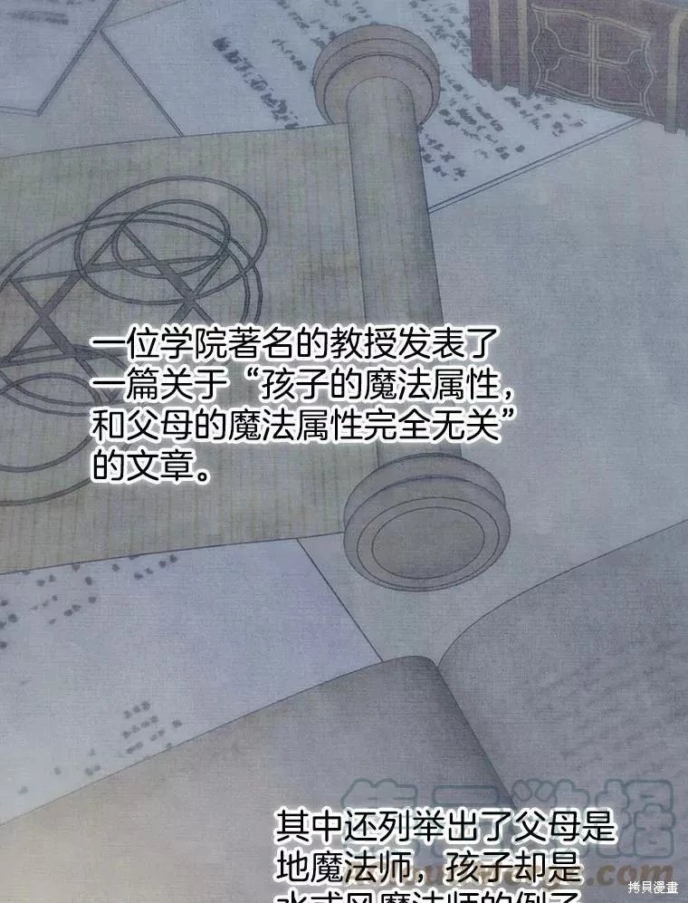 外传12