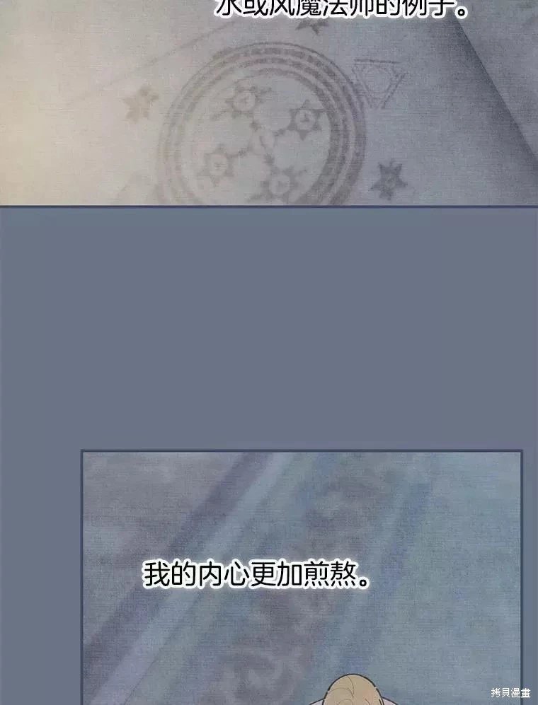外传12