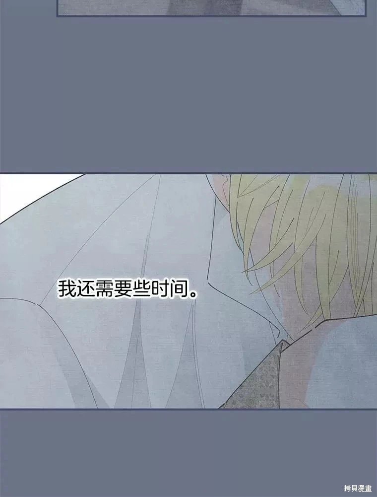 外传12