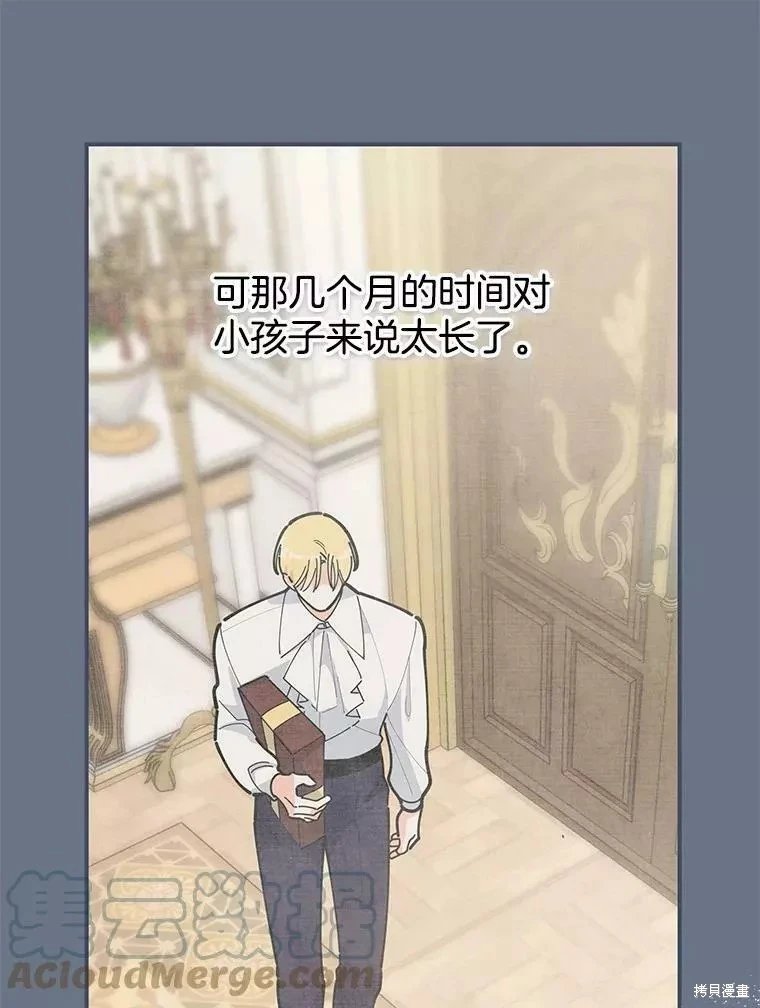 外传12