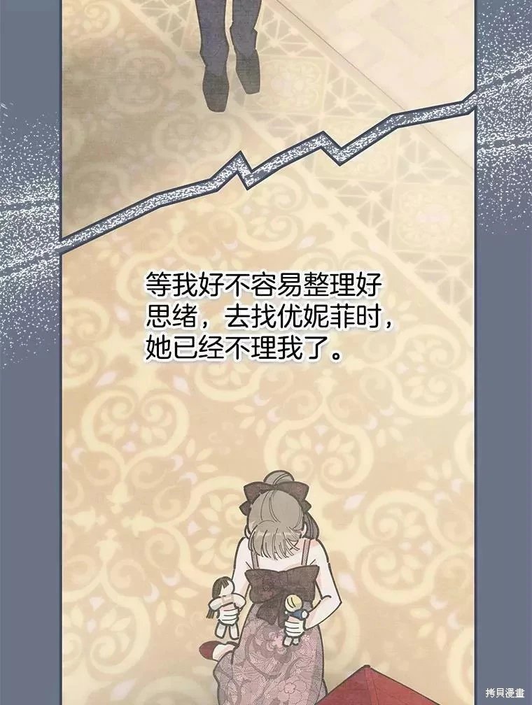 外传12