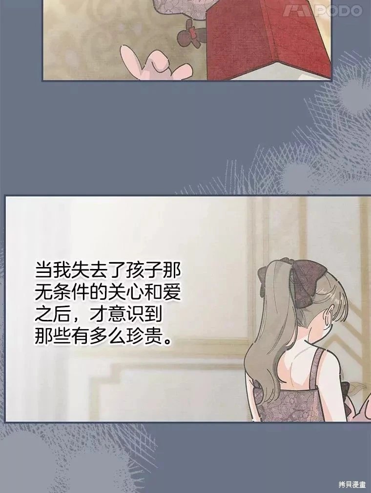 外传12
