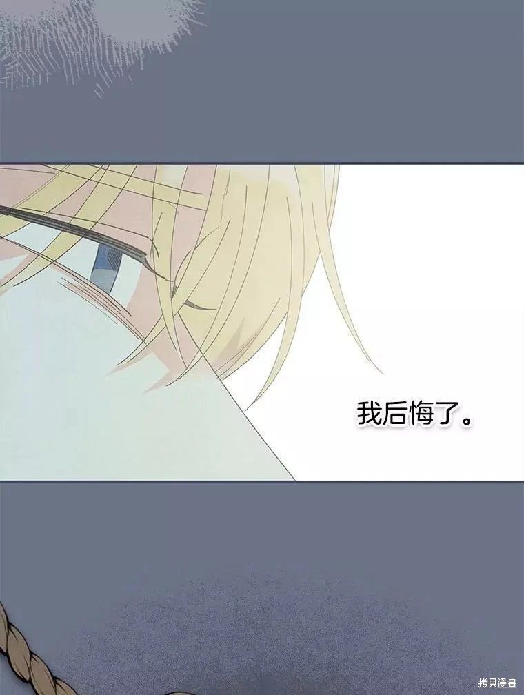 外传12