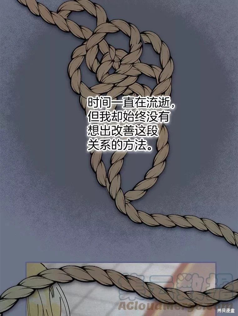 外传12