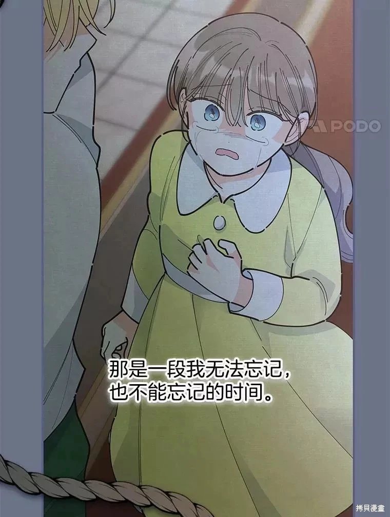 外传12