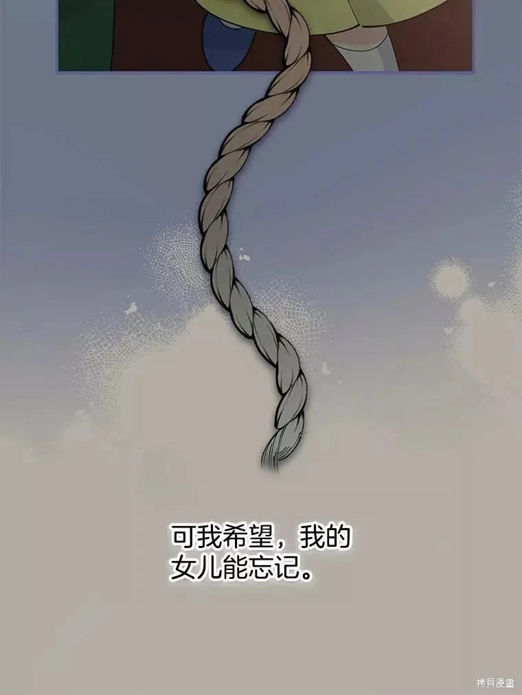 外传12