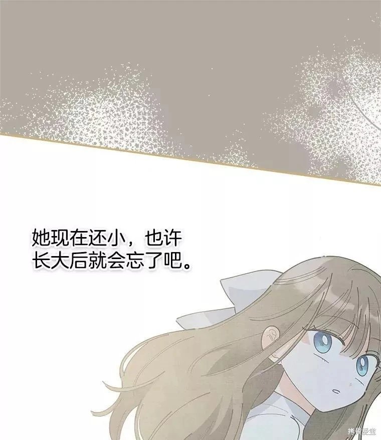 外传12