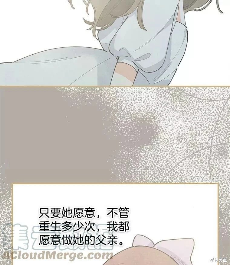 外传12