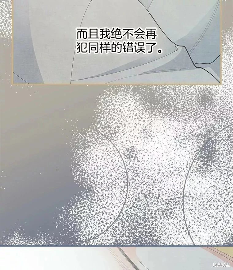 外传12