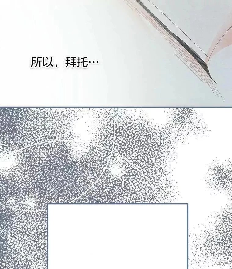 外传12