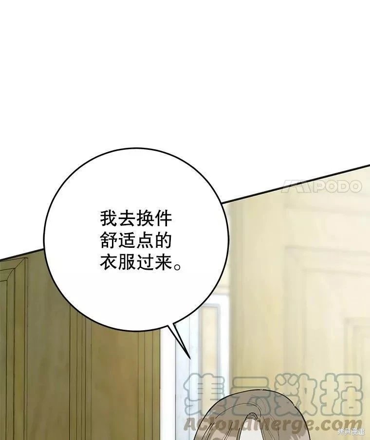 外传12