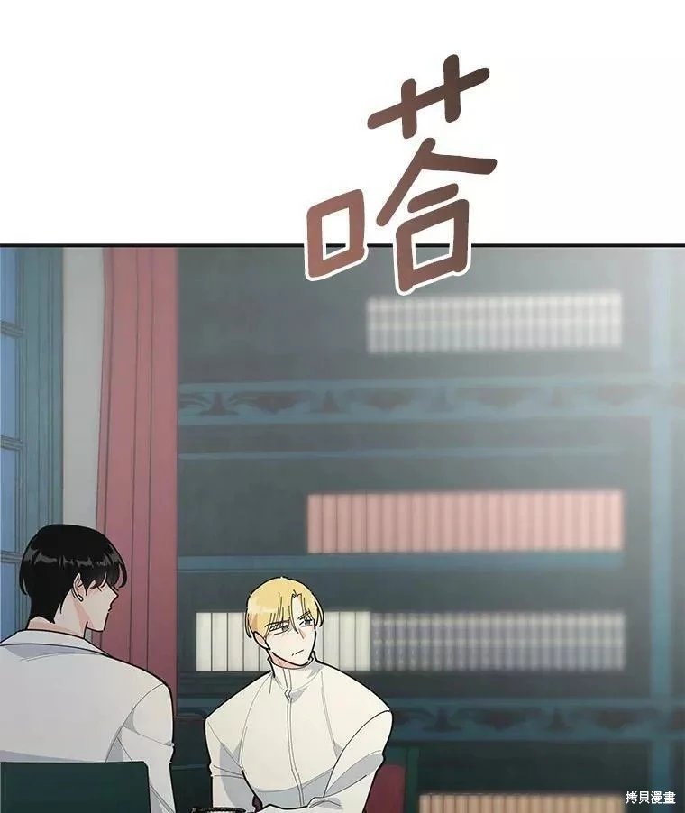 外传12