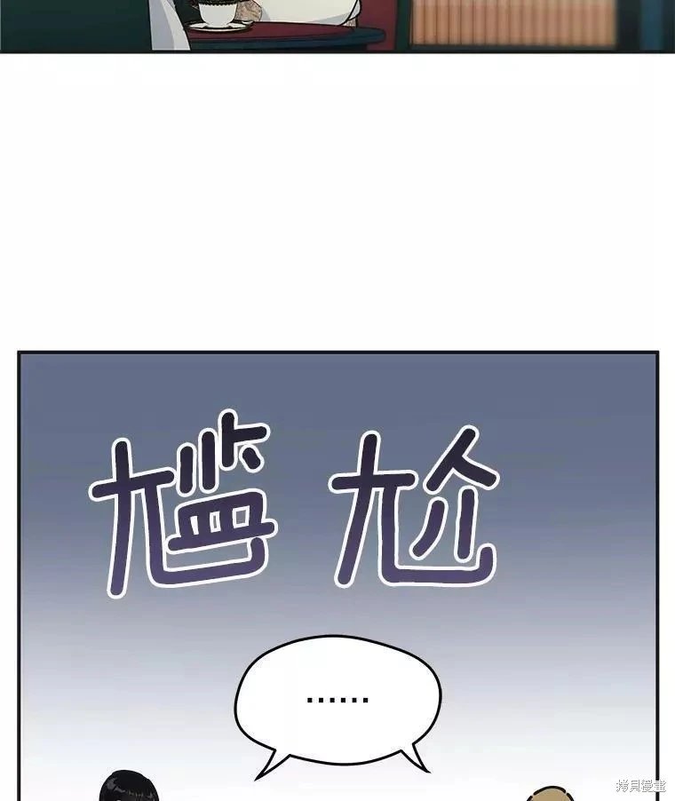 外传12