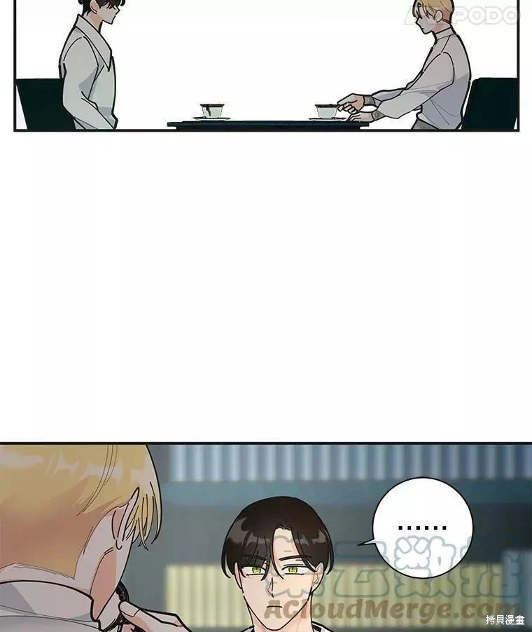 外传12