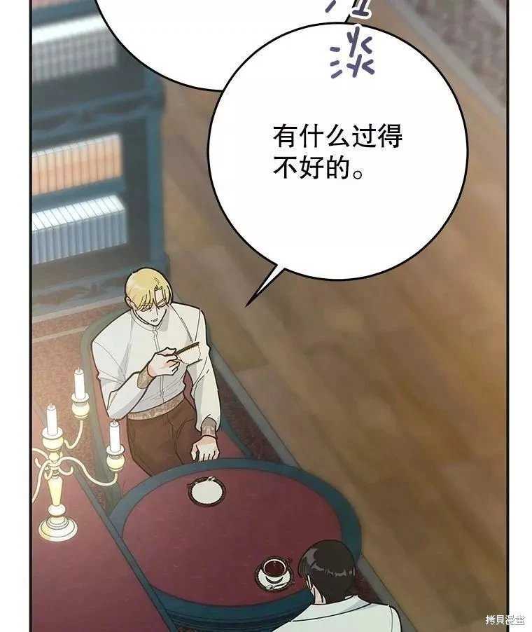 外传12