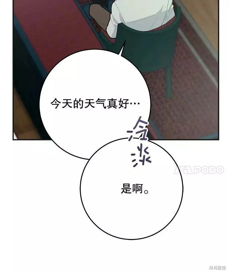 外传12