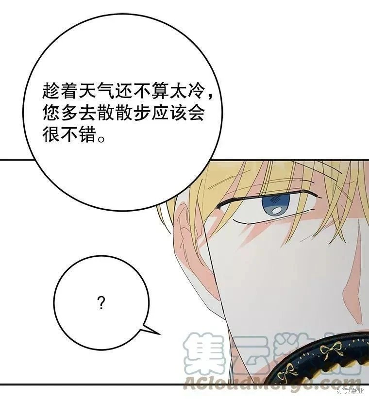 外传12