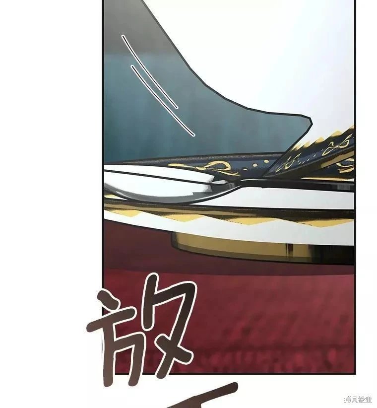 外传12