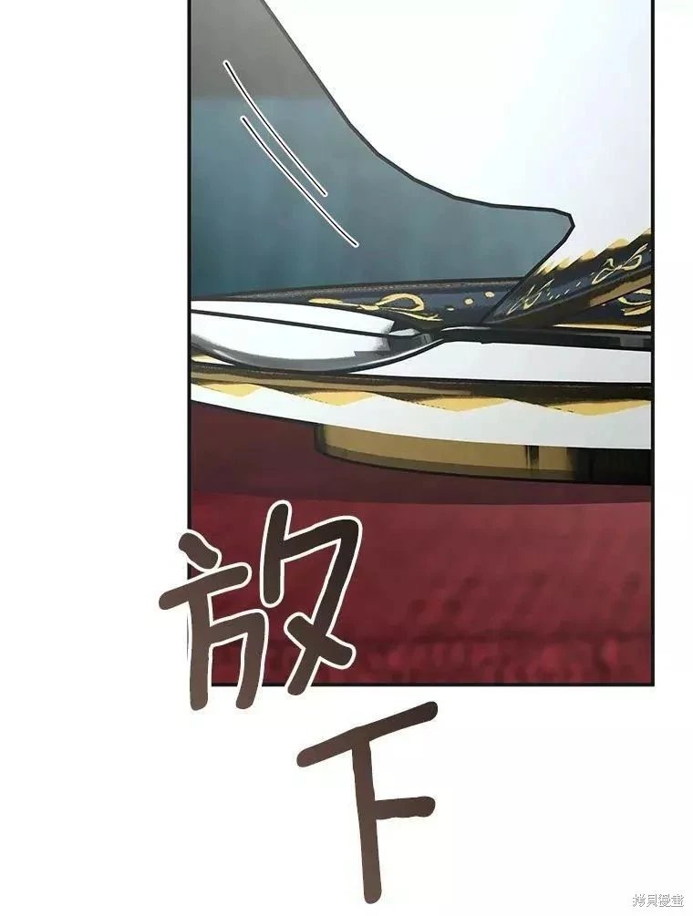 外传13