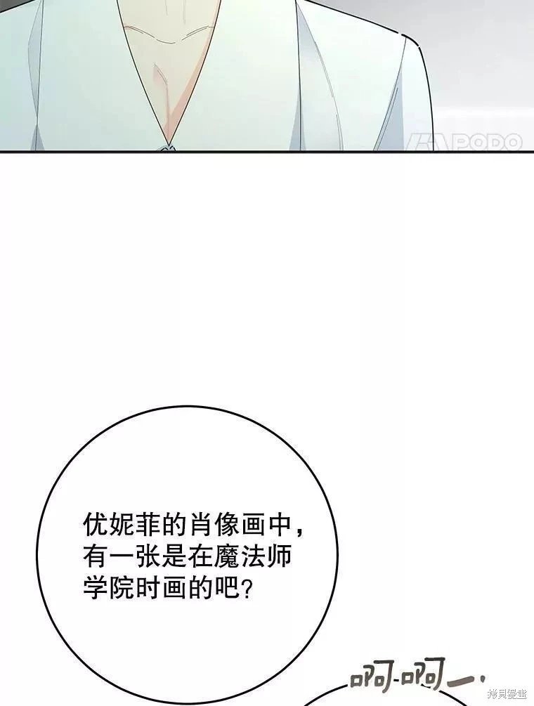 外传13