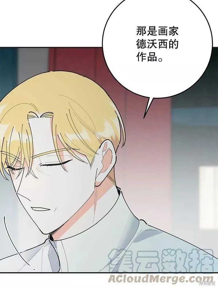 外传13