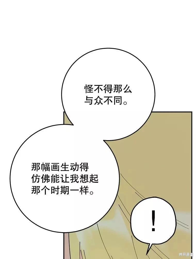 外传13