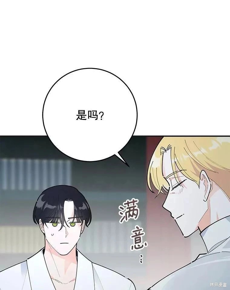 外传13