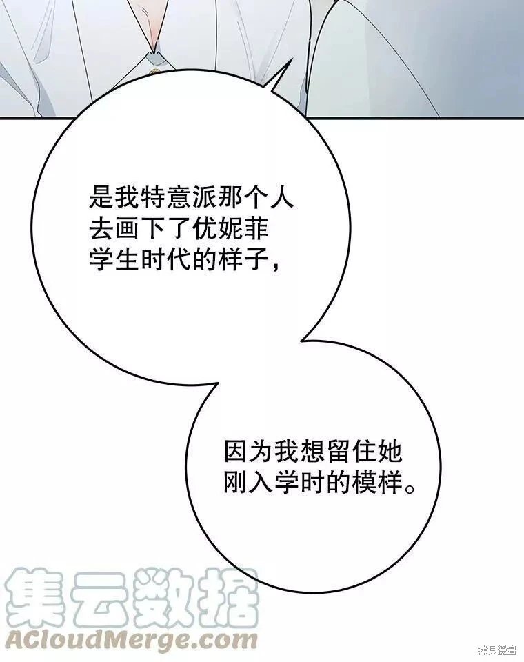 外传13