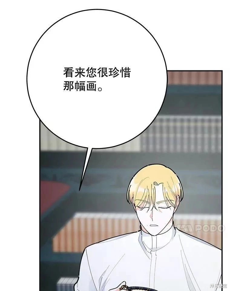 外传13