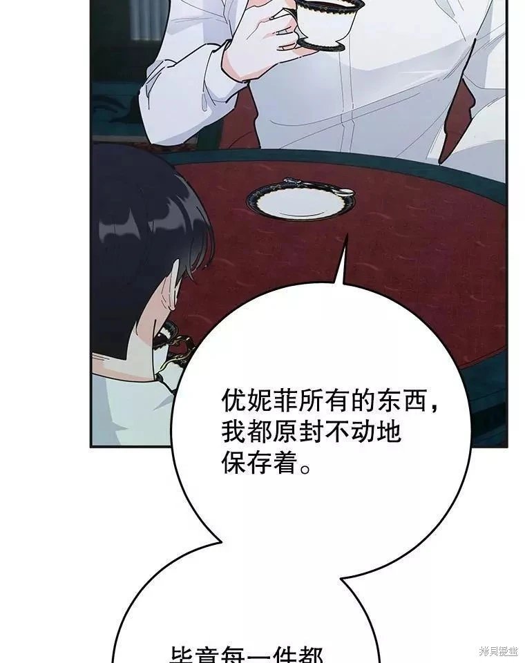 外传13