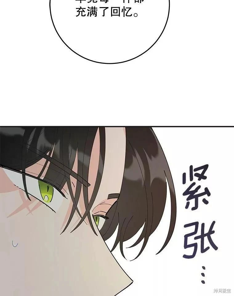 外传13