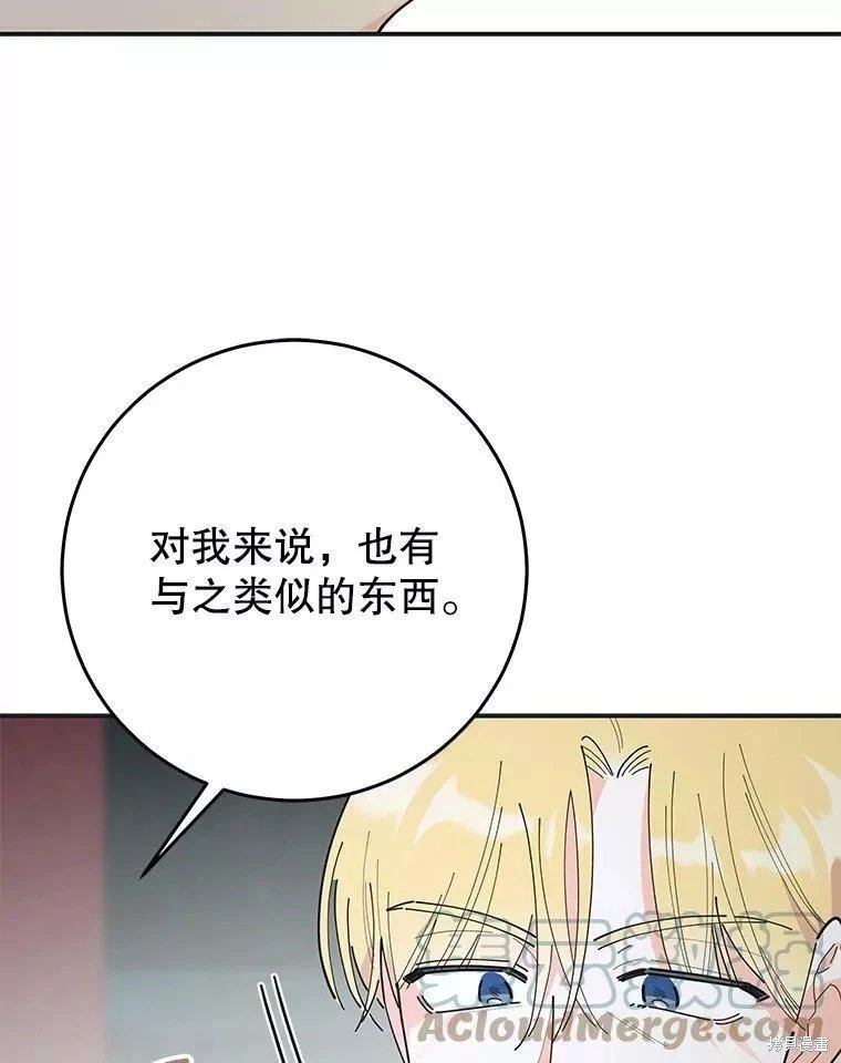 外传13